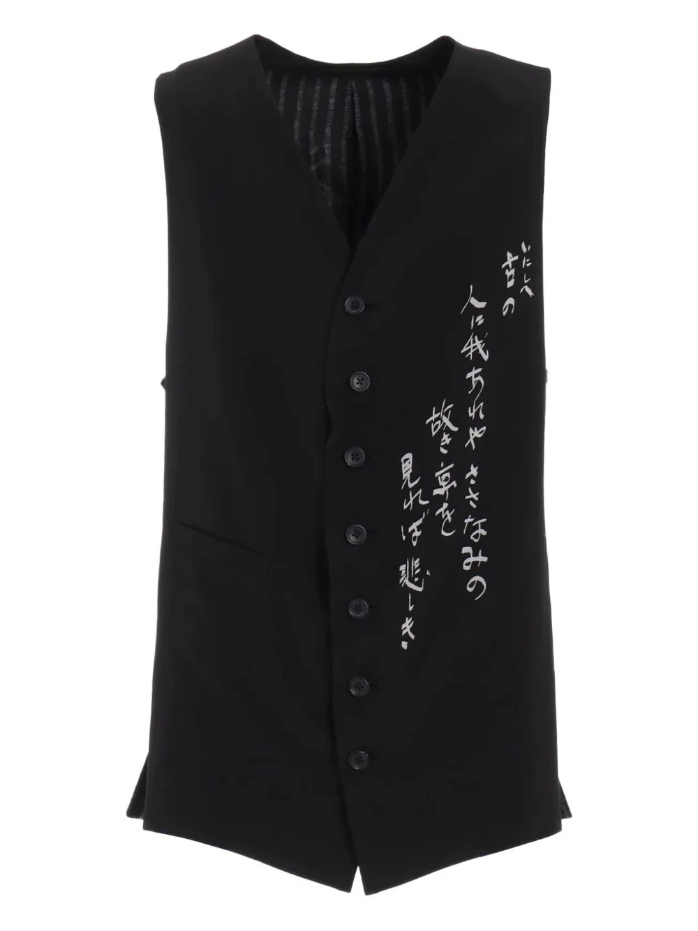 button-up text gilet - 1
