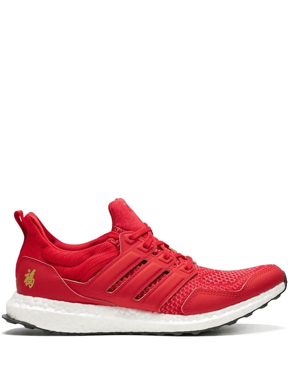 UltraBoost Chinese New Year sneakers - 1