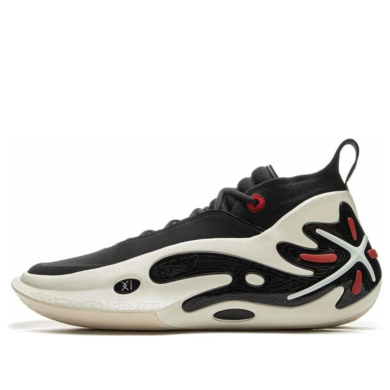 Li-Ning Way of Wade 11 'Announcement' ABAU049-2 - 1