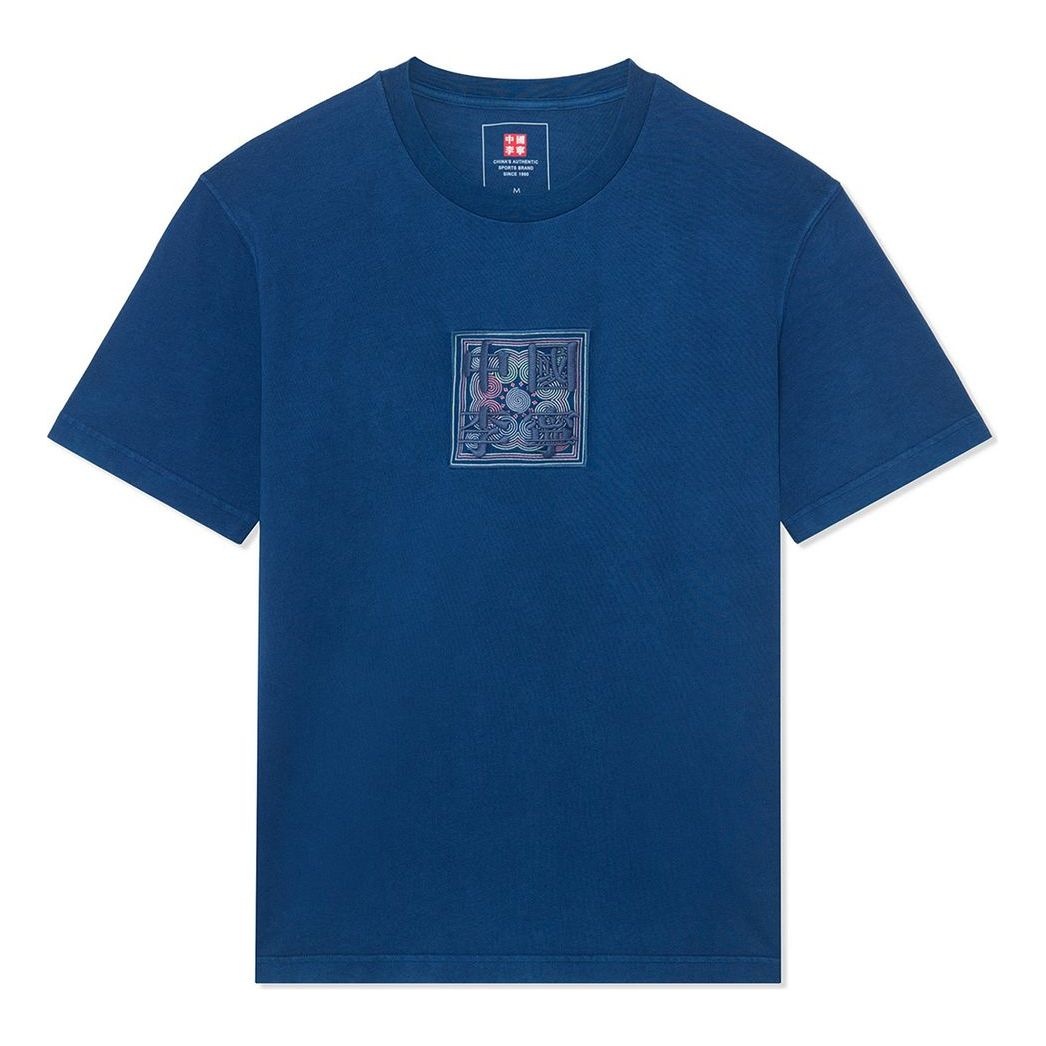 Li-Ning Box Logo T-shirt 'Blue' AHSS144-3 - 1