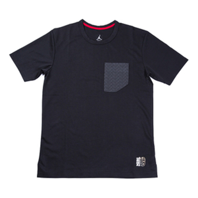 Air Jordan 12 Pocket Tee 'Black' 885884-010 1