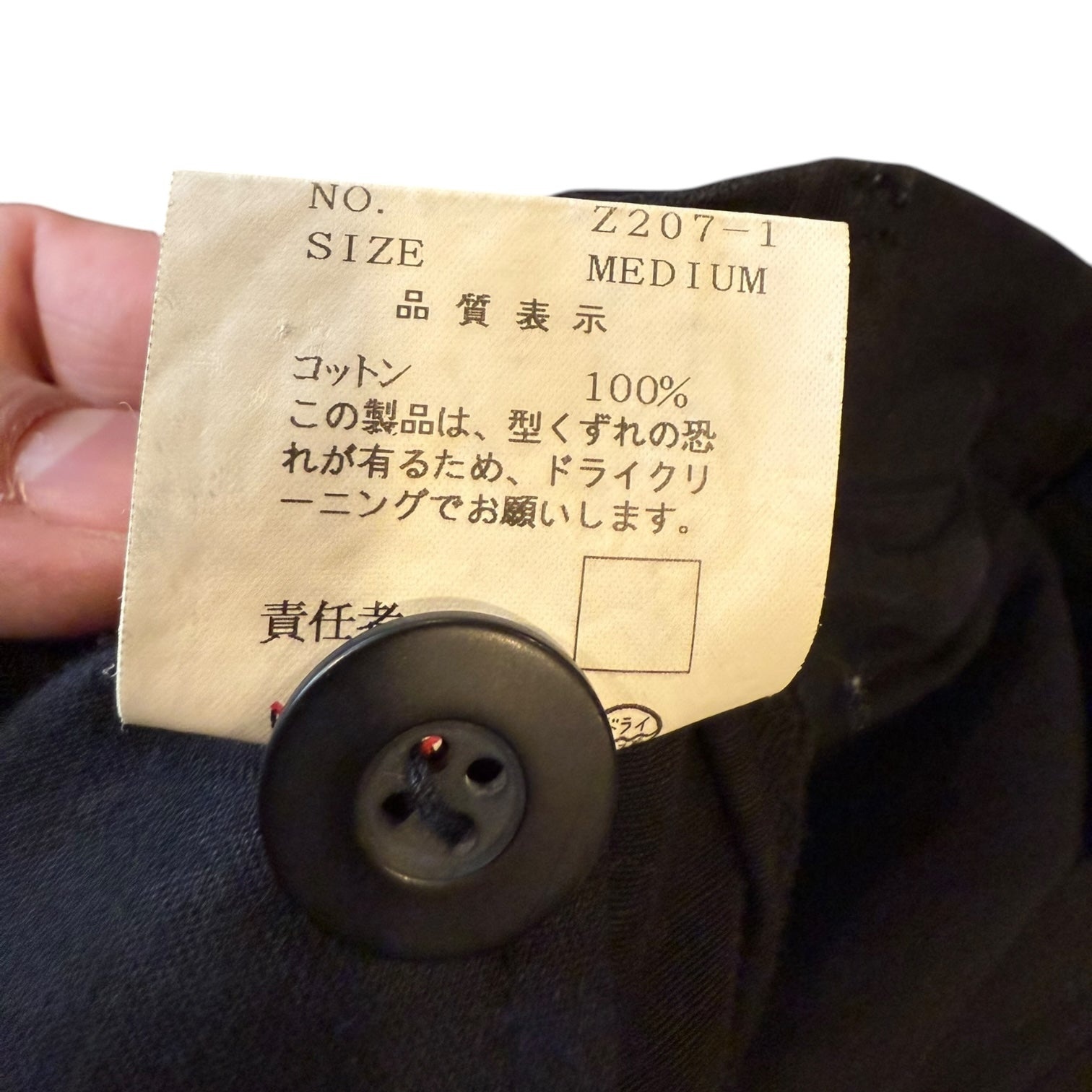 Undercover SS2001 - 7