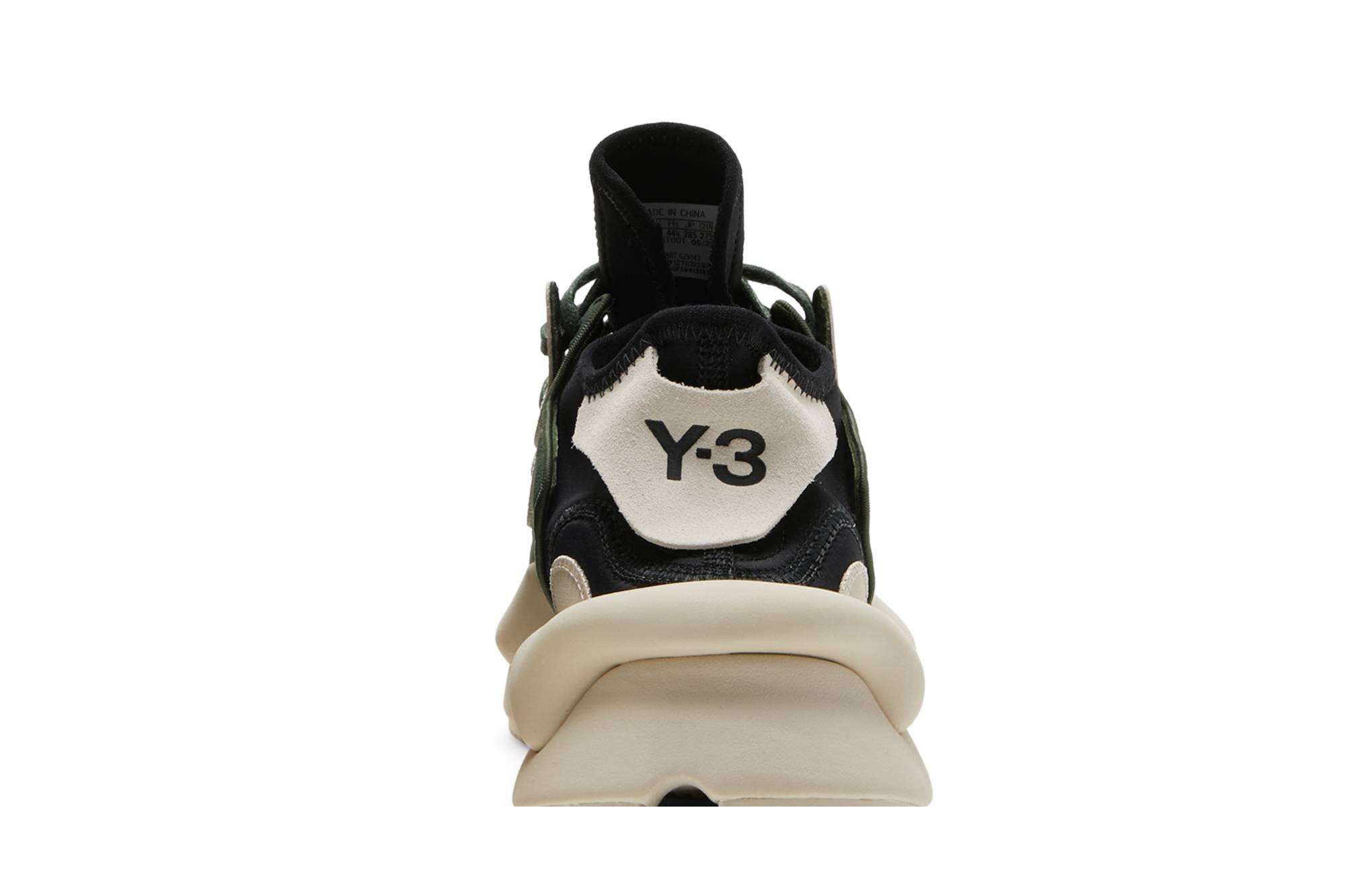 Y-3 Kaiwa 'Shadow Green' - 7