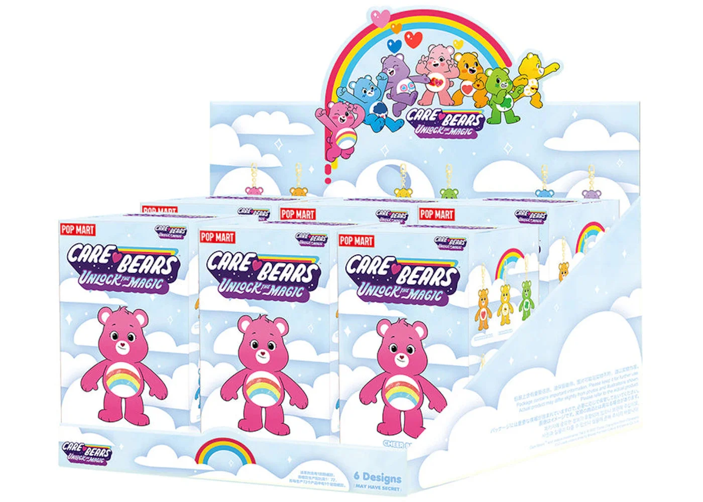 POP MART Pop Mart Care Bears Unlock the Magic Series Plush Pendant
