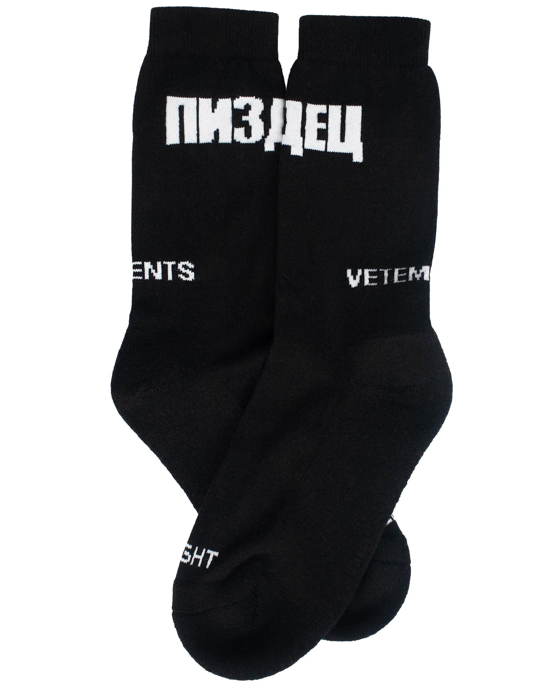 VETEMENTS X SVMOSCOW SOCKS - 2