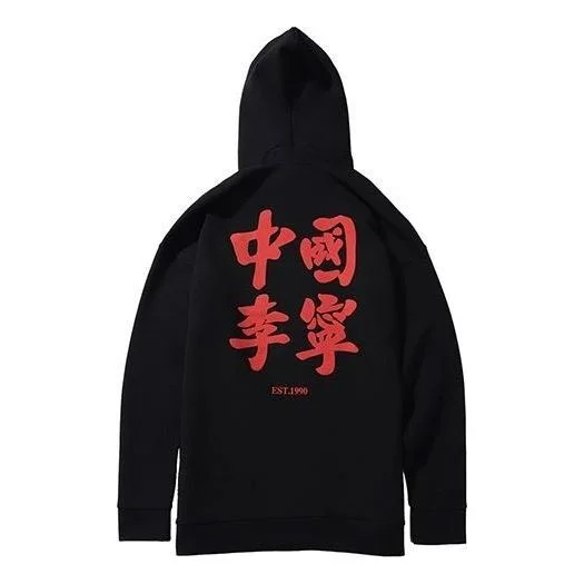 Li-Ning Paris Fashion Week Hoodie 'Black Red' AWDNB85-2 - 1