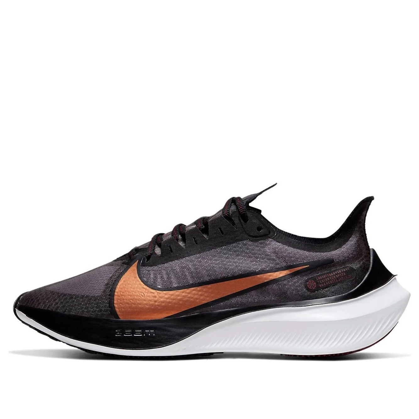 (WMNS) Nike Zoom Gravity 'Metallic Copper' BQ3203-004 - 1