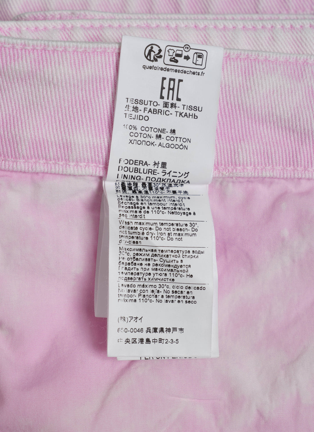 Light Pink Denim Skirt - 4