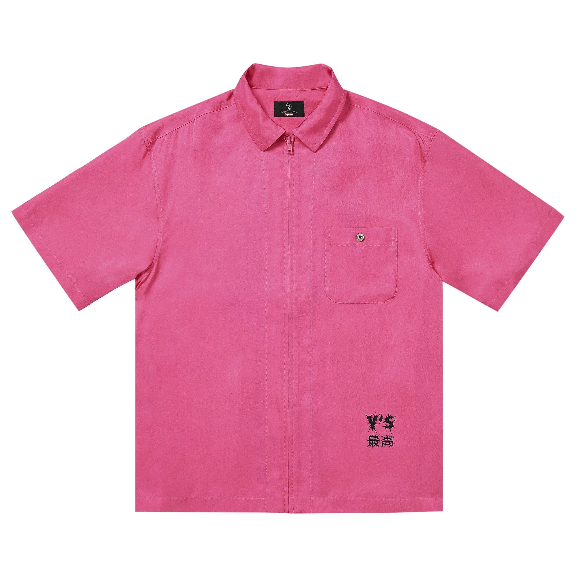Supreme x Y’s Silk Zip Up Short-Sleeve Shirt 'Pink' - 1