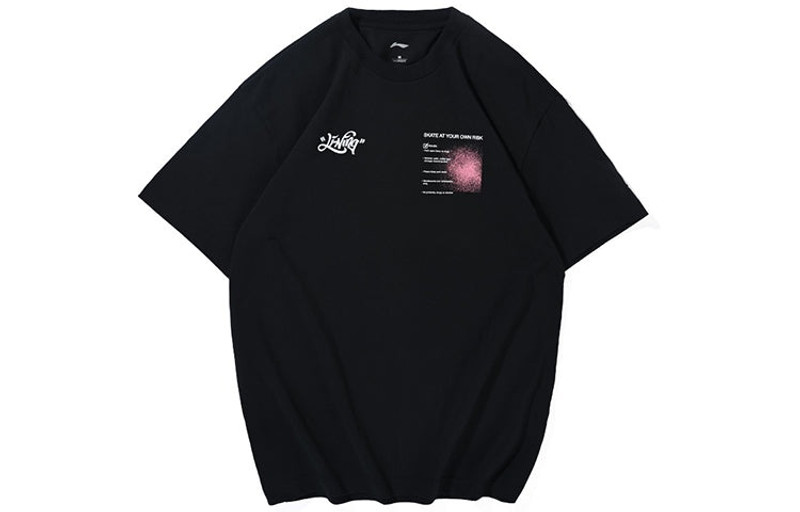 Li-Ning Skateboarding Yin Yang Graphic Loose Fit T-shirt 'Black' AHSR509-1 - 1