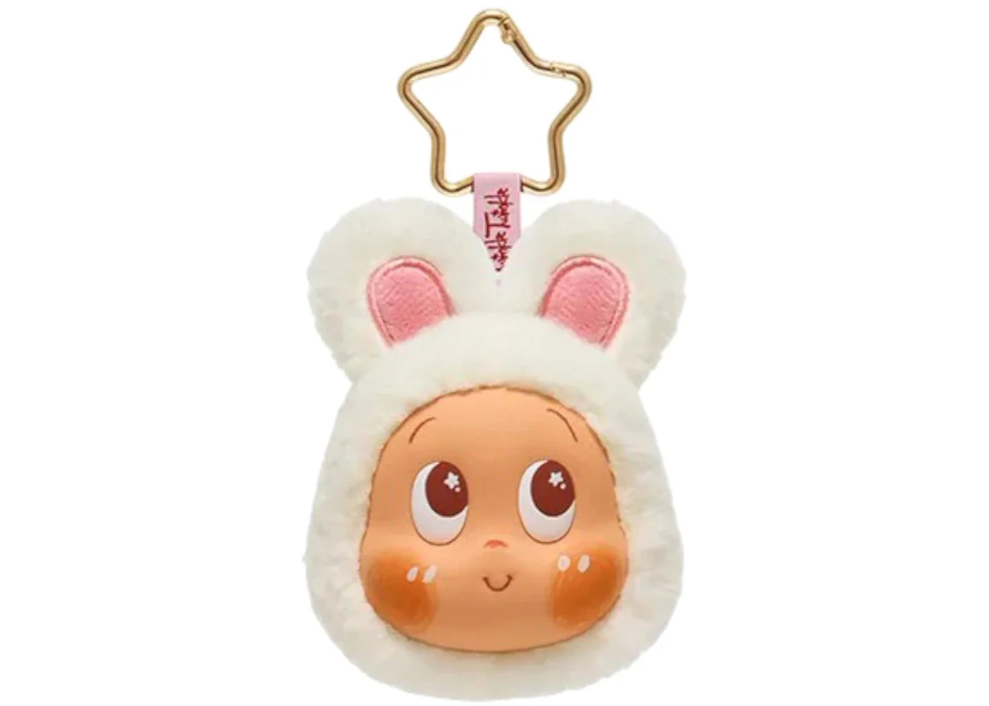 Pop Mart Twinkle Twinkle Savor the Moment Series Cream Rabbit Earphone Case - 1