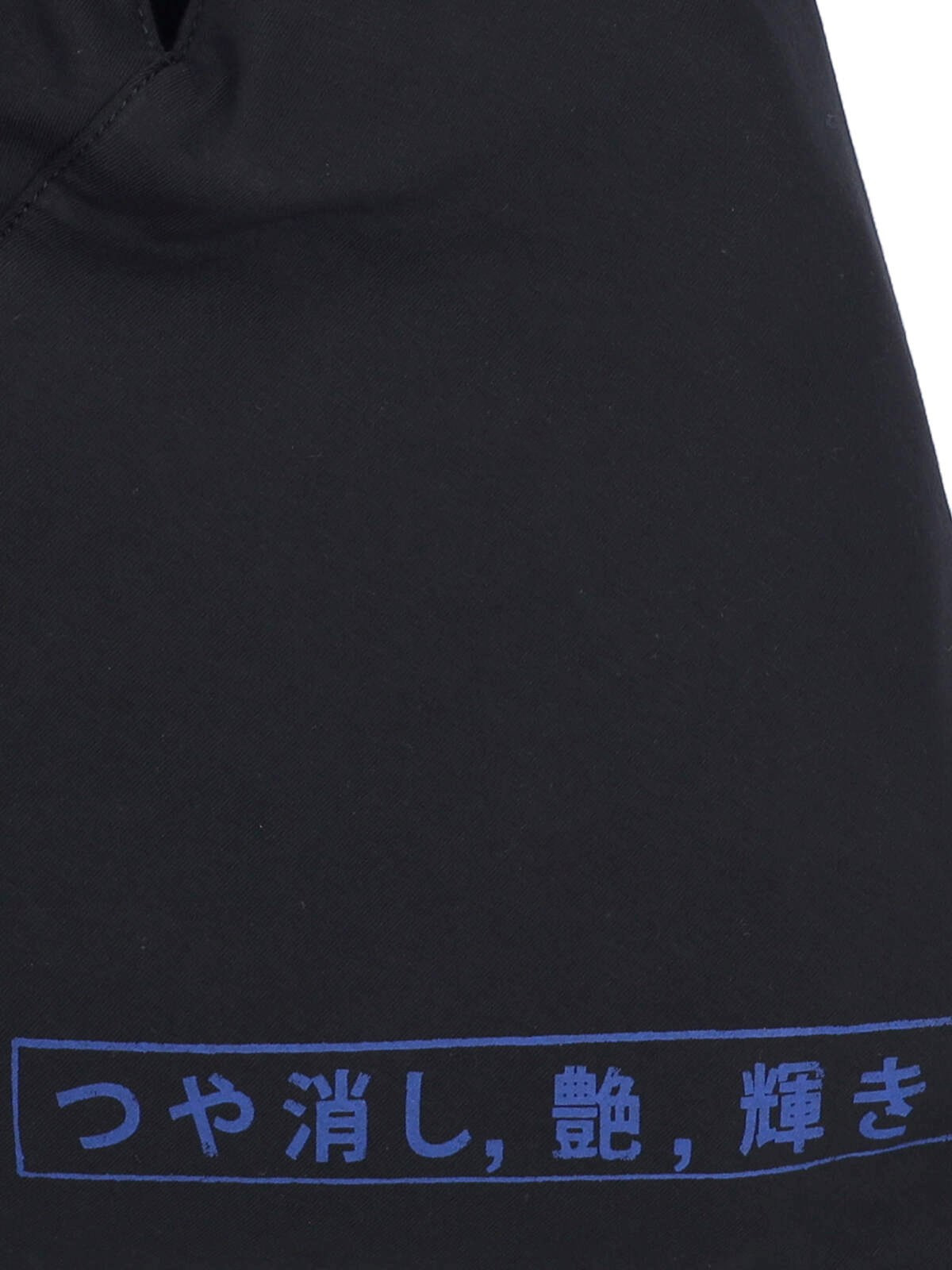 'JAPANESE' SMALL TOTE BAG - 4