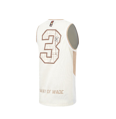 Li-Ning Way of Wade Hall of Fame 2023 Basketball Jersey 'Beige' AAYT735-2 - 2