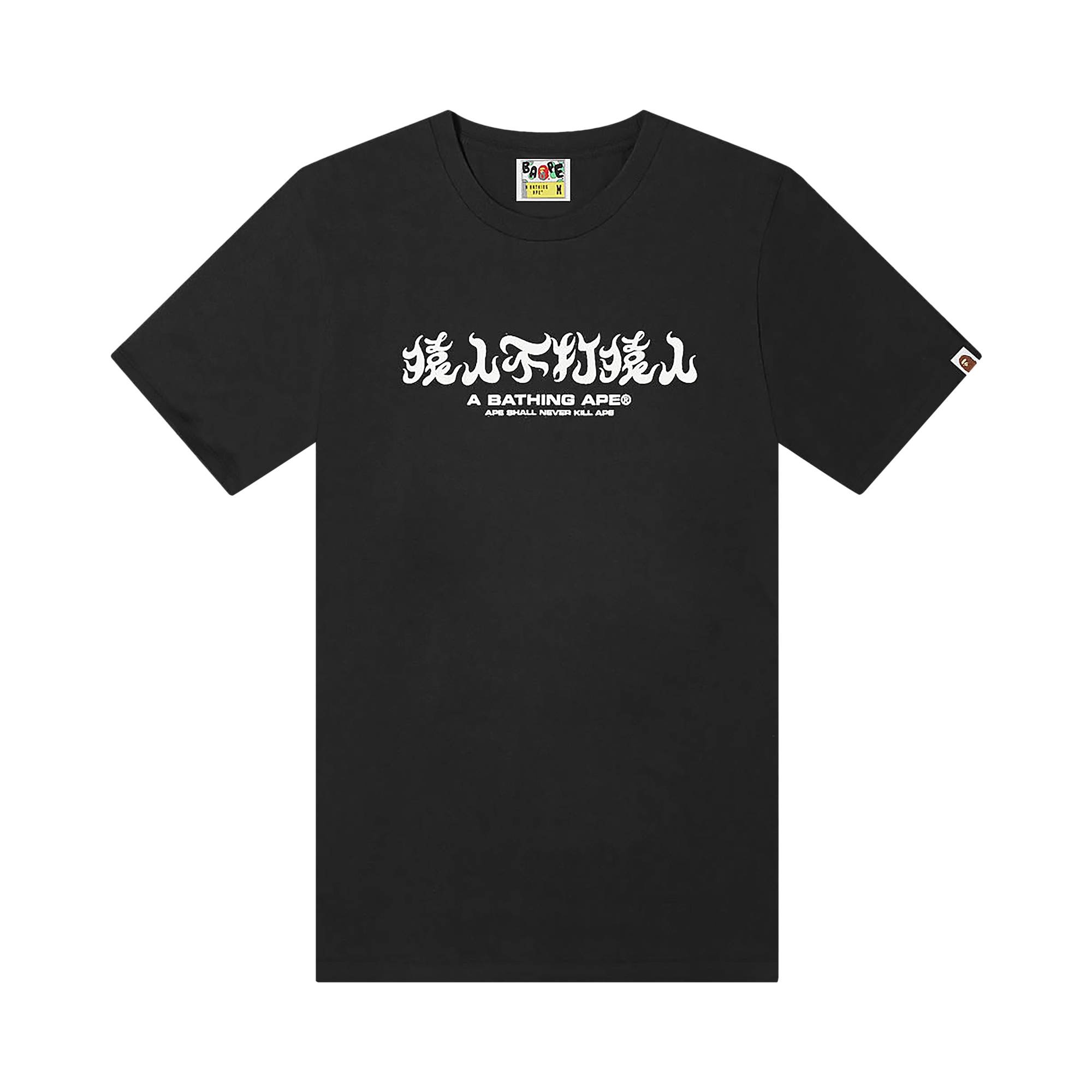 BAPE Honeycomb Camo Busy Works Tee Black/Grey