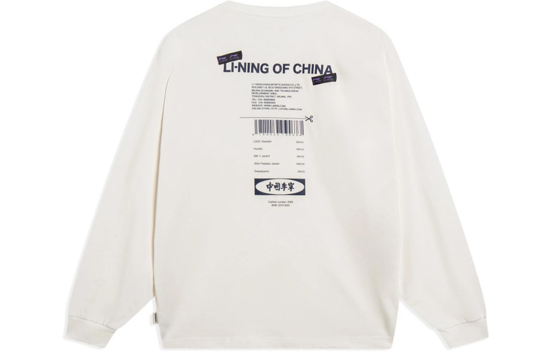 Li-Ning Li-Ning Of China Graphic Hoodie 'Creamy White' AHST165-1 outlook