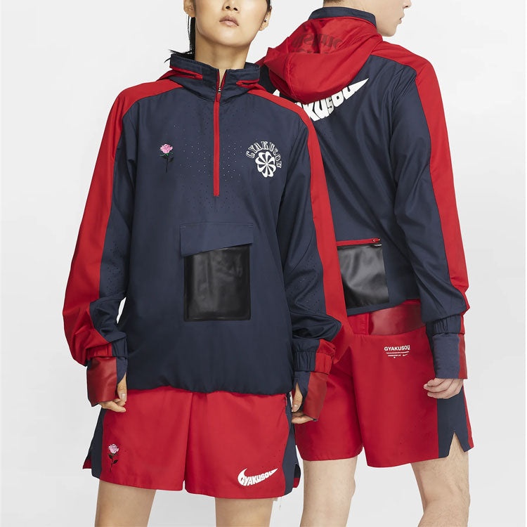 Nicole 【上下セット サイズM】 GYAKUSOU Nike Nike x Gyakusou Crossover 1/2 Zipper Colorblock Hooded
