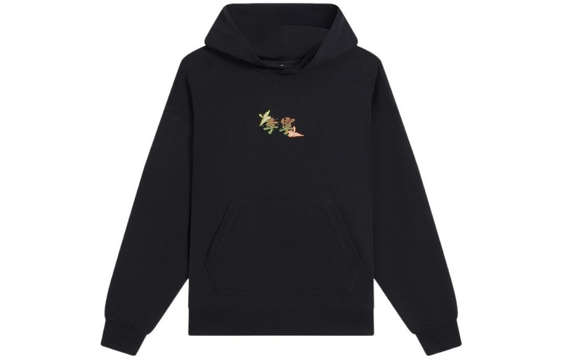 Li-Ning Sports Style Hoodie 'Black' AWDS669-4 - 1