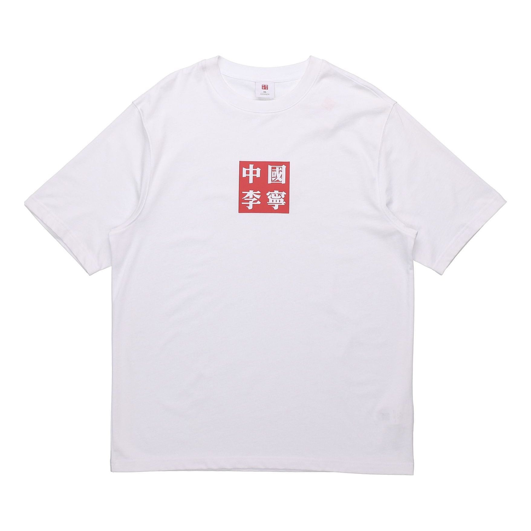 Li-Ning Sports Fashion Series Casual Round Neck Sports Short Sleeve White AHSP611-1 - 1