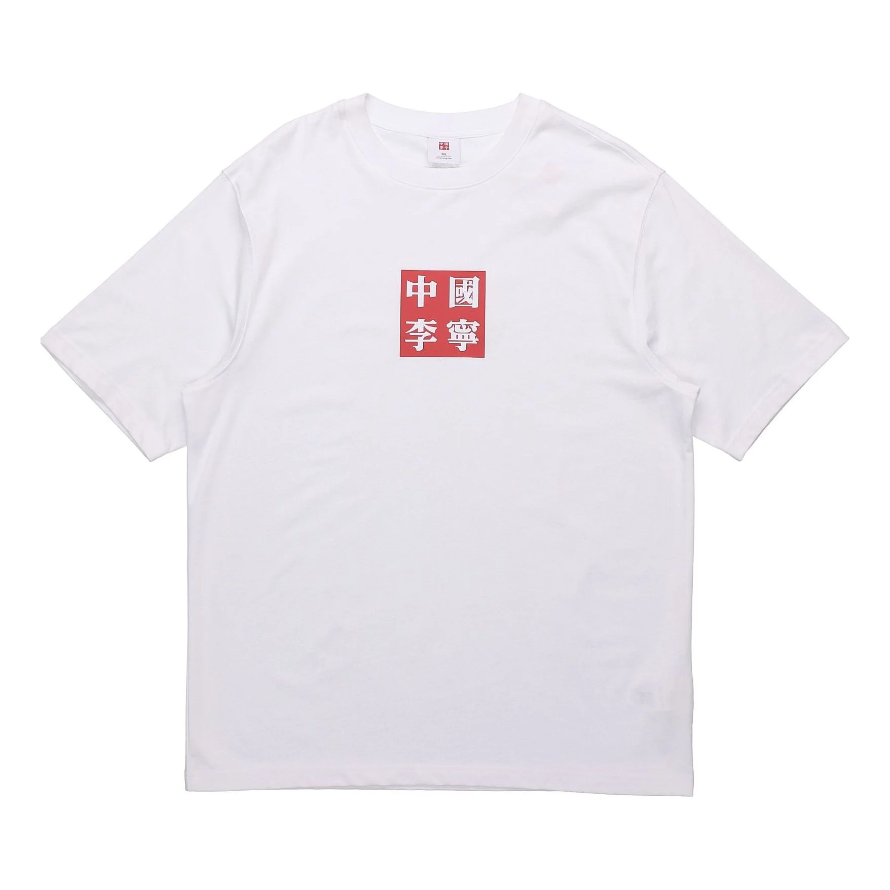 Li-Ning Sports Fashion Series Casual Round Neck Sports Short Sleeve White AHSP611-1 - 1