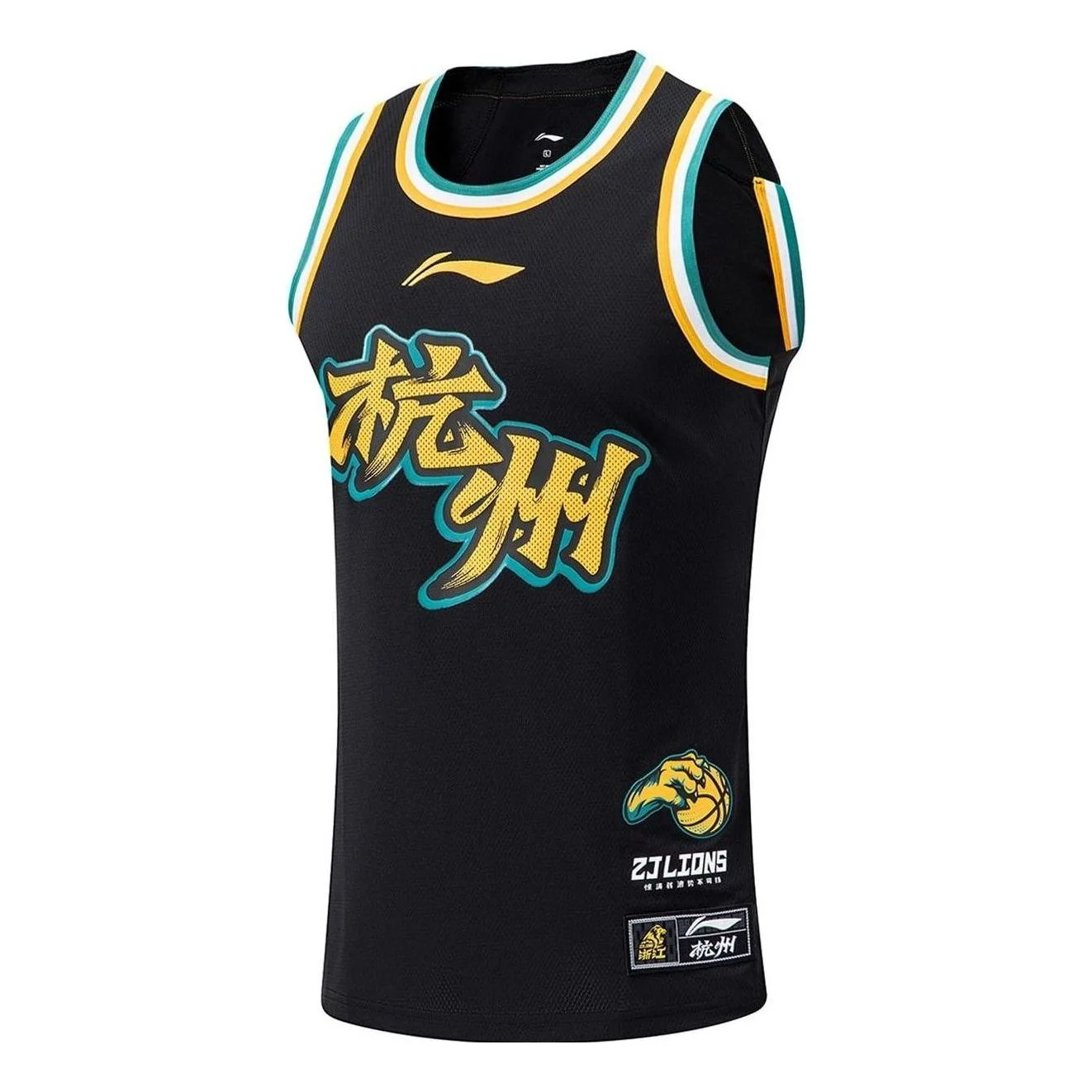 Li-Ning CBA Zhejiang Lions Basketball Jersey 'Black' AAYT899-1 - 1