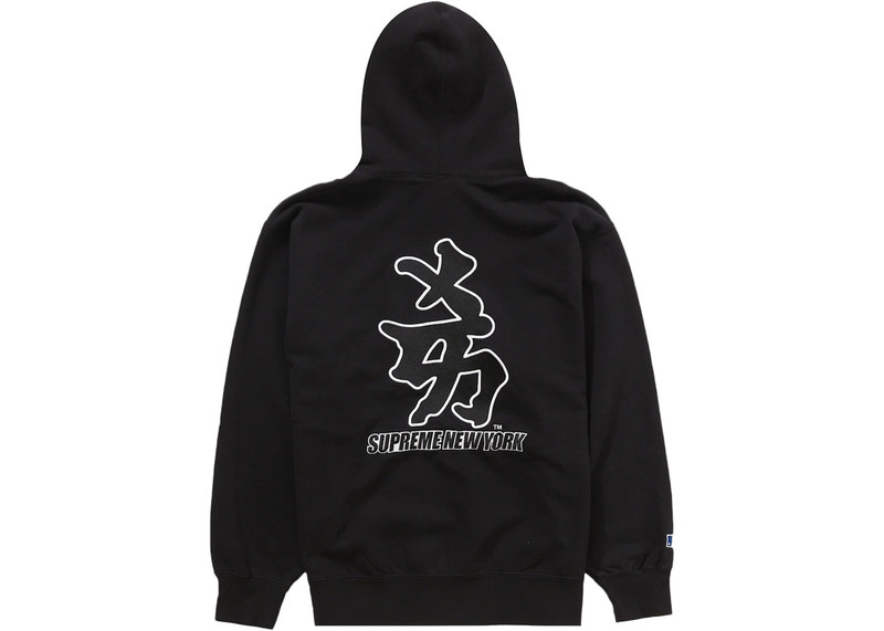 Supreme Supreme New York Yankees Kanji Hooded Sweatshirt Black outlook