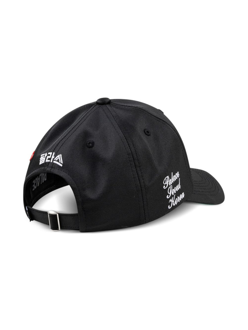 Seoul "Black" cap 3