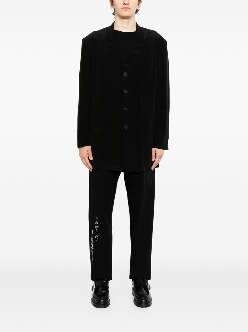 Yohji Yamamoto single-breasted blazer outlook