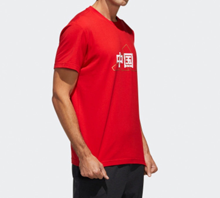 Men's adidas China Printing Short Sleeve Red T-Shirt GL5636 - 4