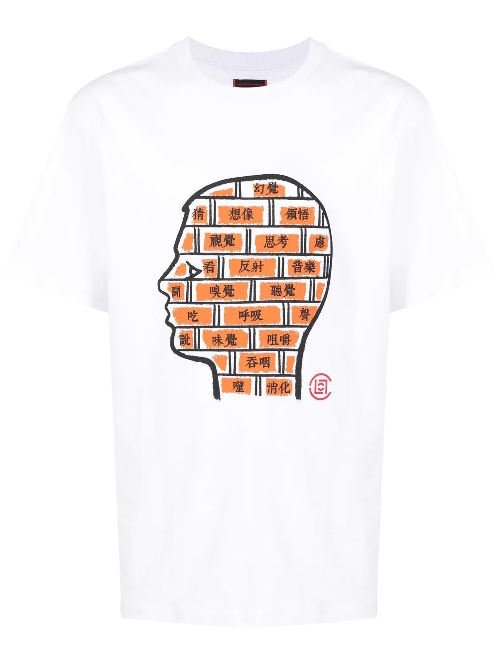 'Brick Head' graphic-print T-shirt - 1