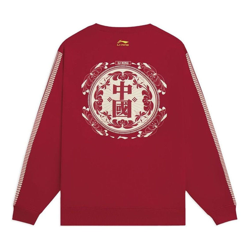 Li-Ning Li-Ning Chinese Culture Graphic Sweatshirt 'Red' AWDSF51-1 outlook