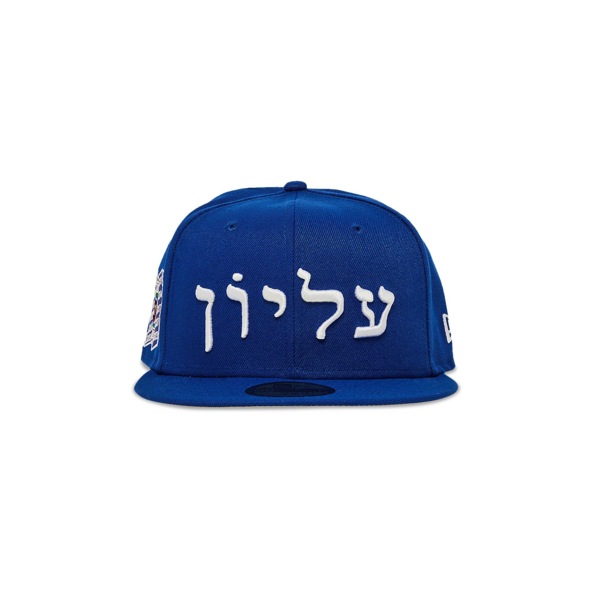 Supreme hebrew hat online