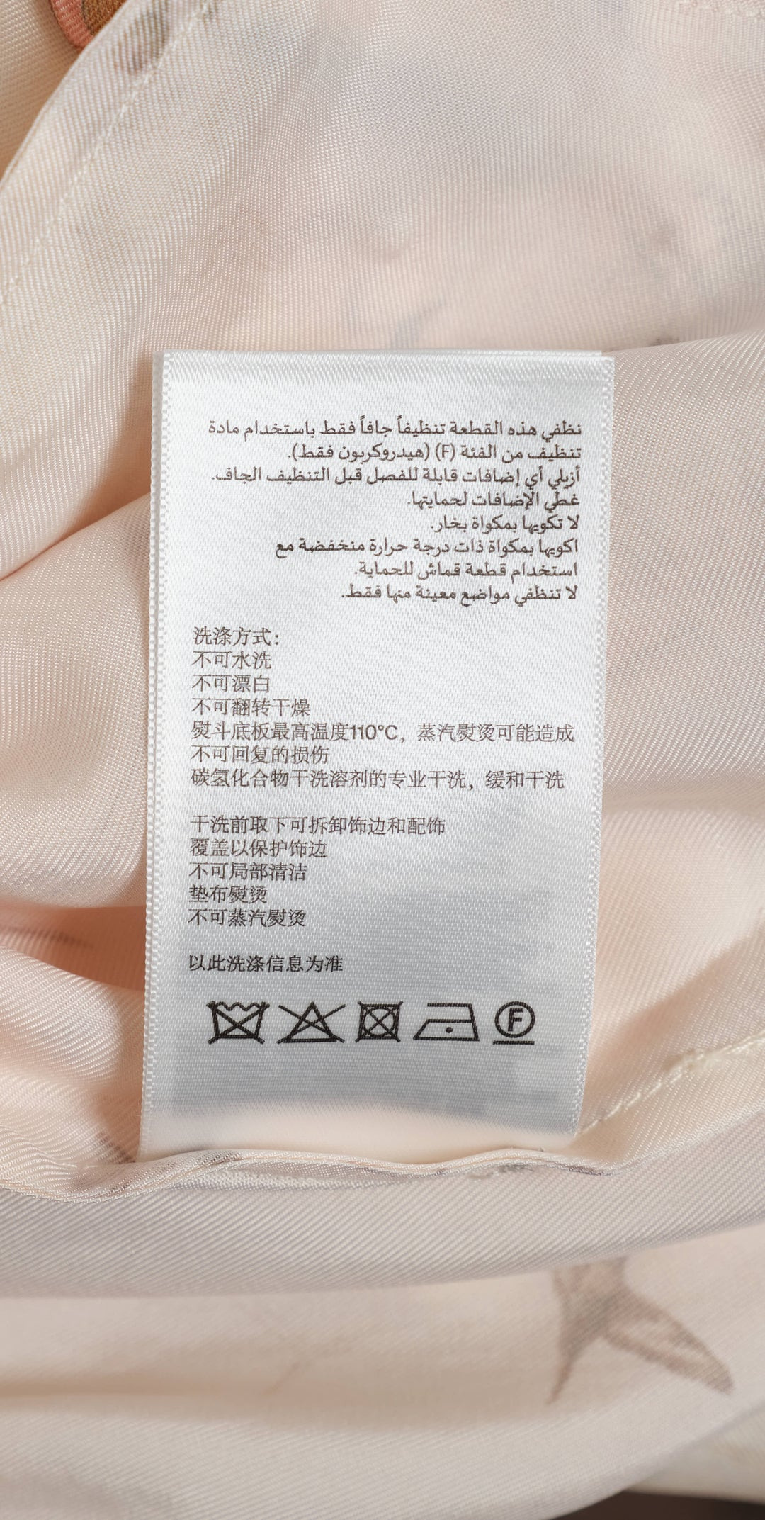 Track Pant - 4