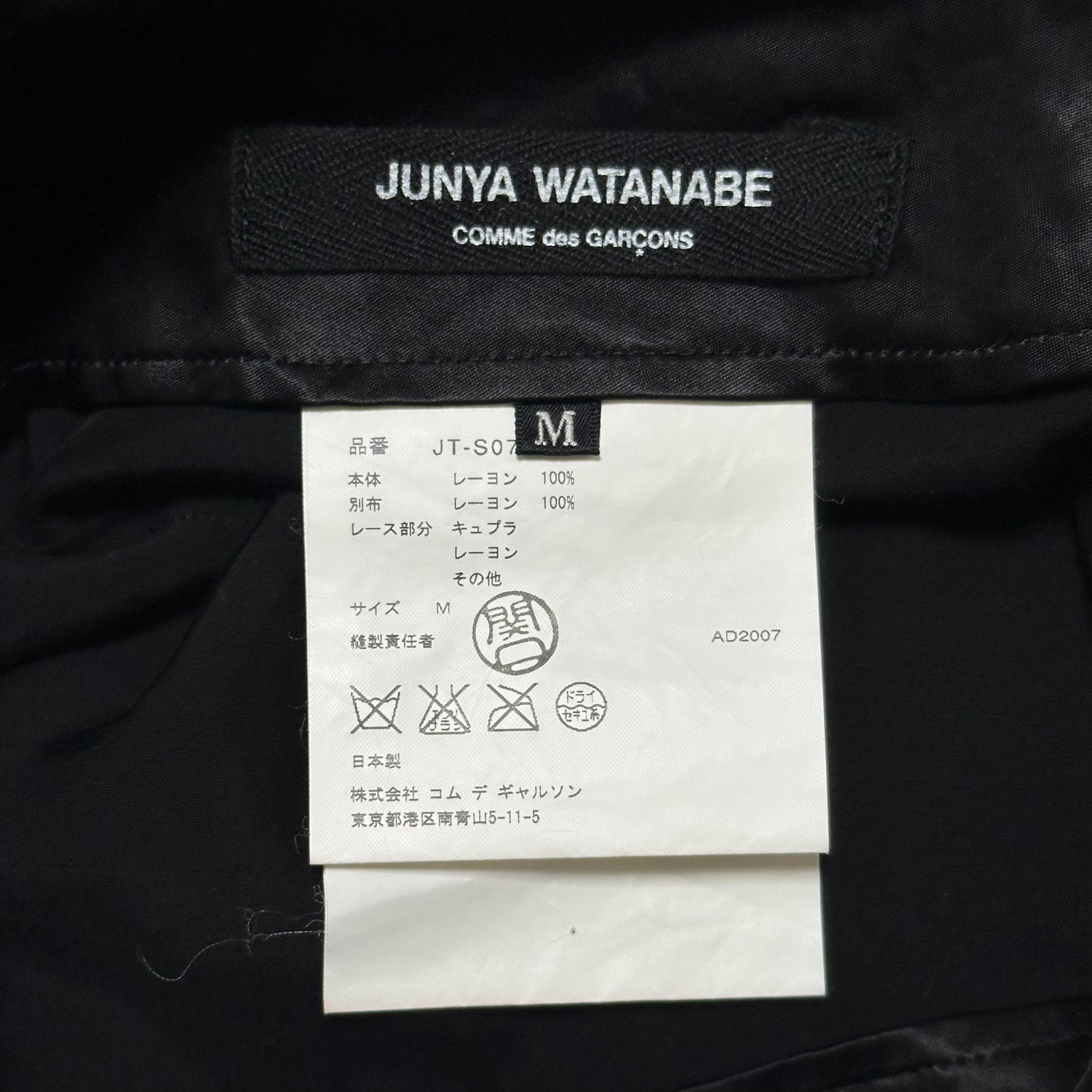 JUNYA WATANABE Fall Winter 2007 Floral Asymmetric Long Skirt - 6