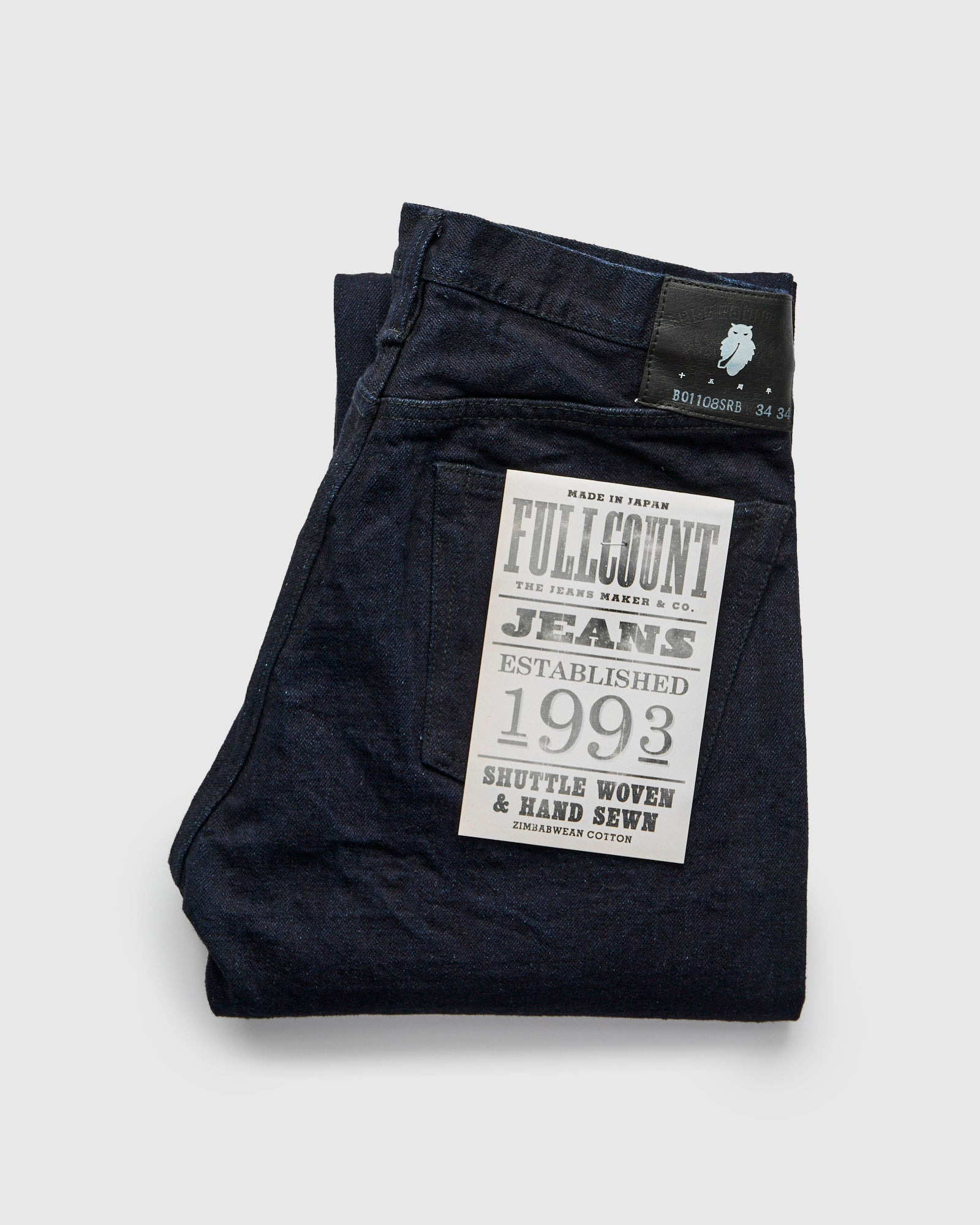 B1108SRB "Super Rough" 15.5oz Indigo/Black Selvedge Denim - Slim Straight Fit - 2