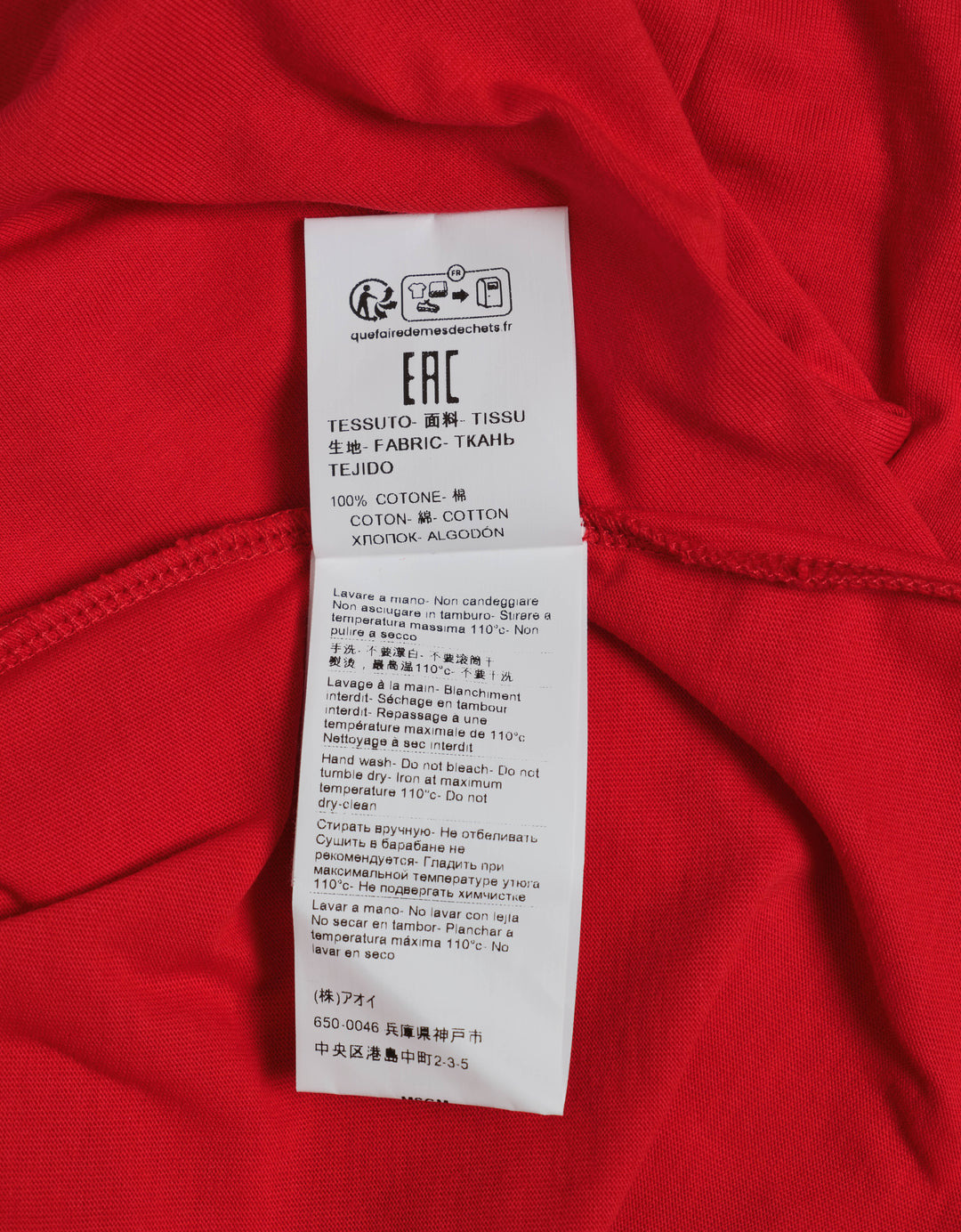 Logo T-Shirt - 4