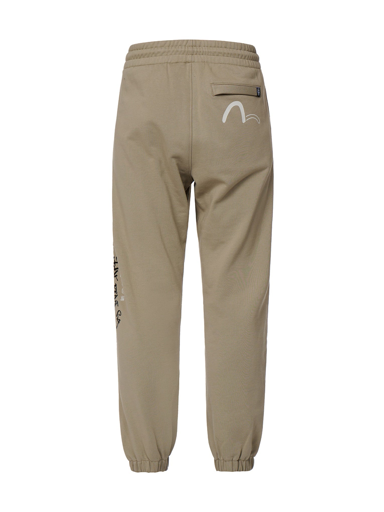 Logo and Slogan Print Sweatpants - 9