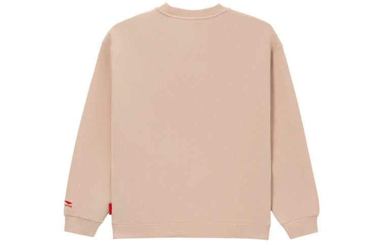 Li-Ning Rijindoujin Knit Pullover 'Khaki' AWDS163-1 - 2
