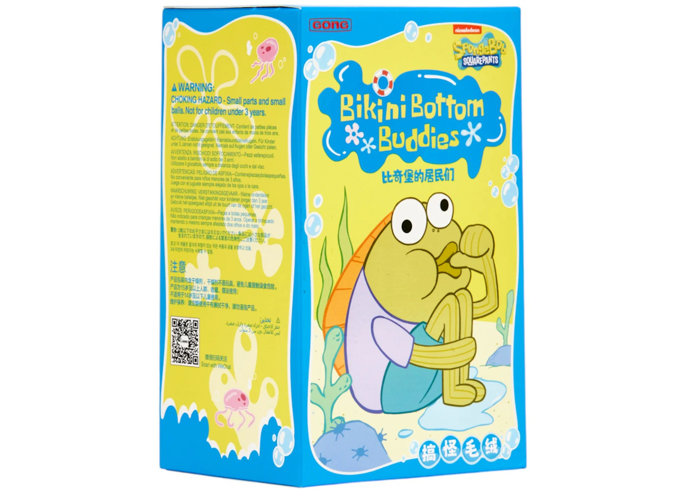 Pop Mart x Bikini Bottom Buddies Plush Single Blind Box - 3
