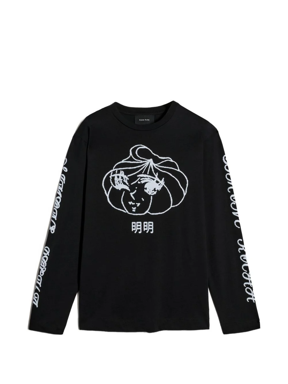 Dim Sum logo-print long-sleeved T-shirt - 1