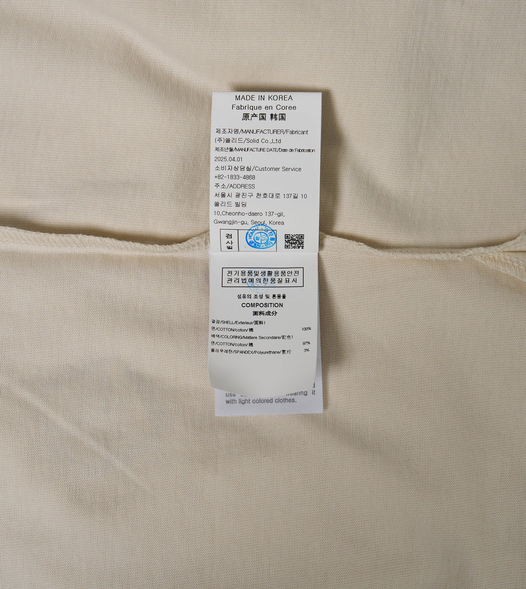 Back Solid Tee - 4