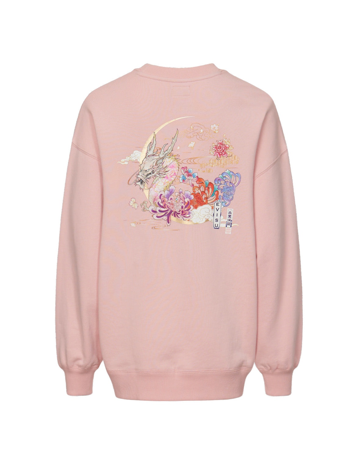 Moonlight Dragon Print Sweatshirt - 11
