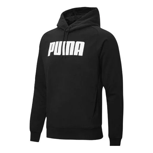 PUMA Active Wear Hoodie 'Black' 582682-01 - 1
