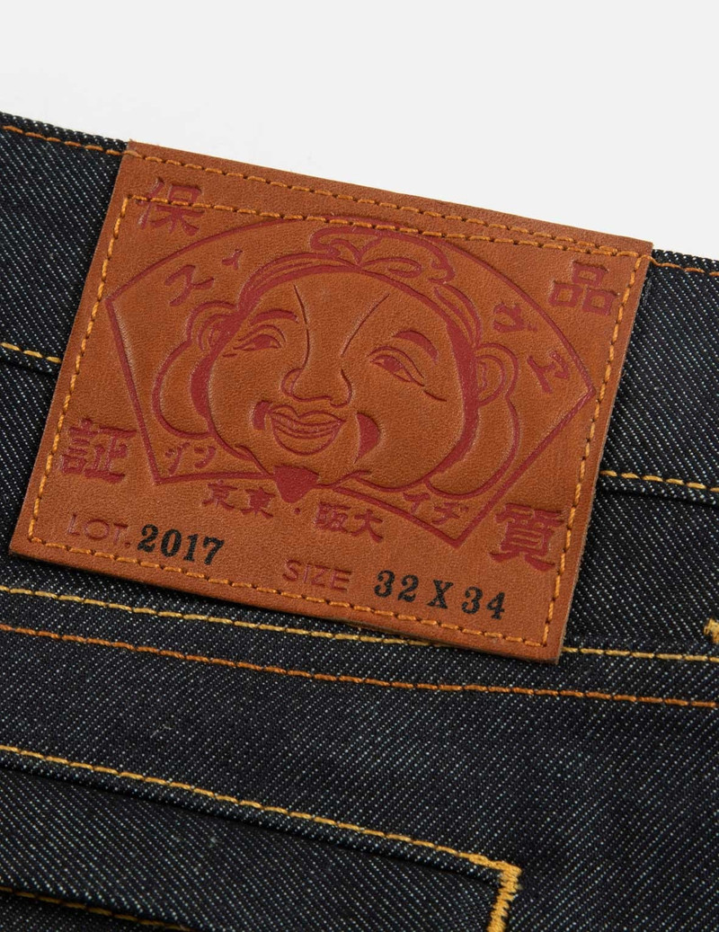 BROCADE DAICOCK INSERT CARROT FIT JEANS #2017 11