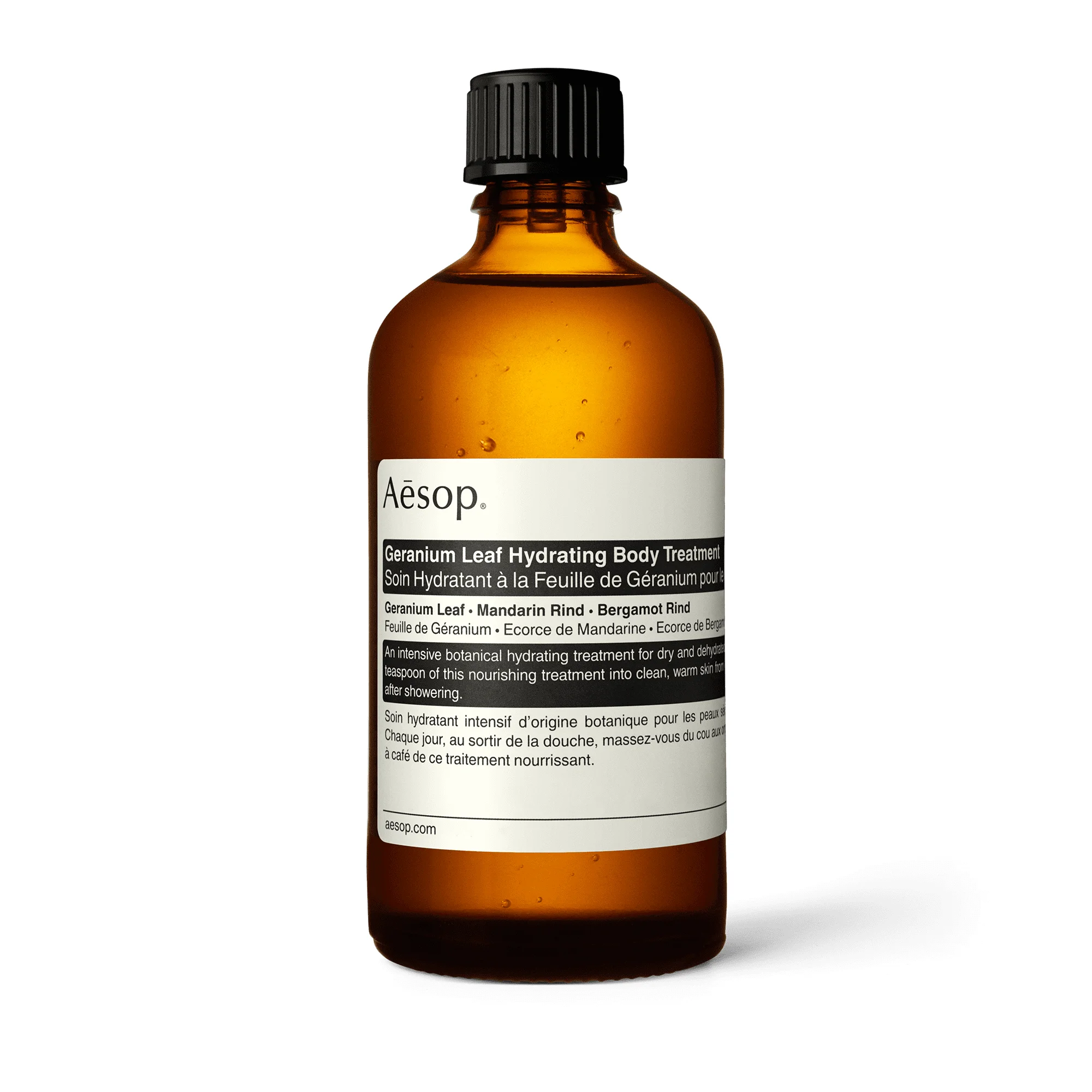 Geranium Leaf Hydrating Body Treatment - 1