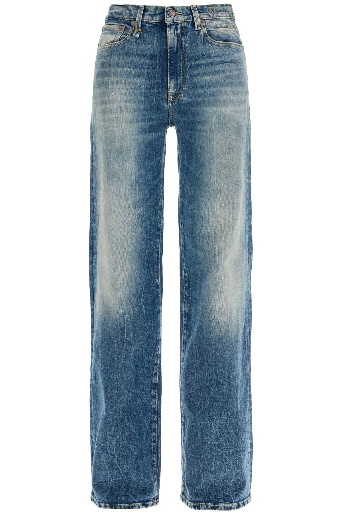 JANE'S DENIM - 1