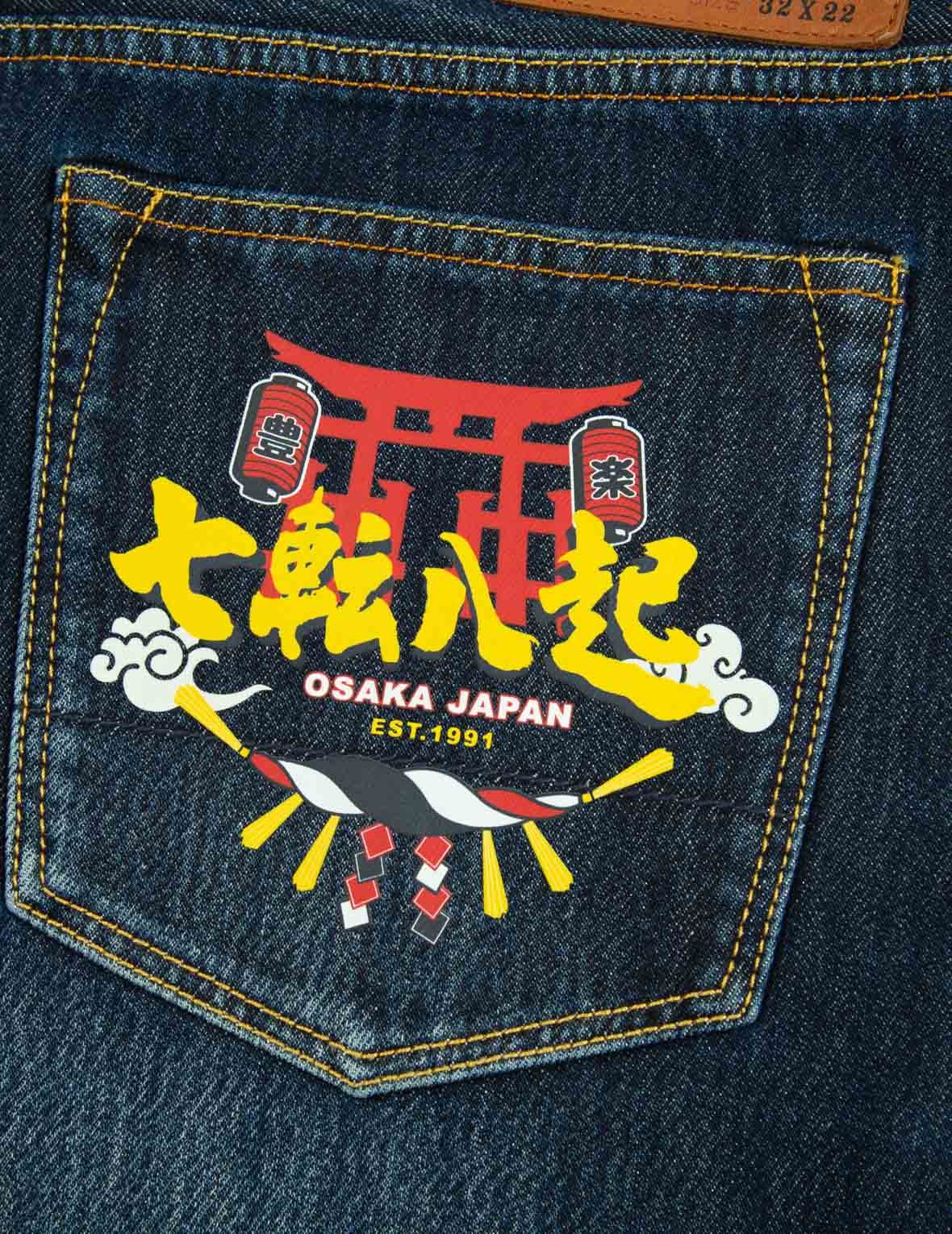 Seagull and Proverb Print Cropped Fit Jeans #2027 - 10