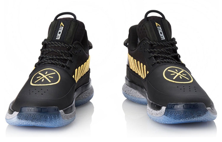 Li-Ning Way of Wade 7 'First Born' ABAN079-7 - 3