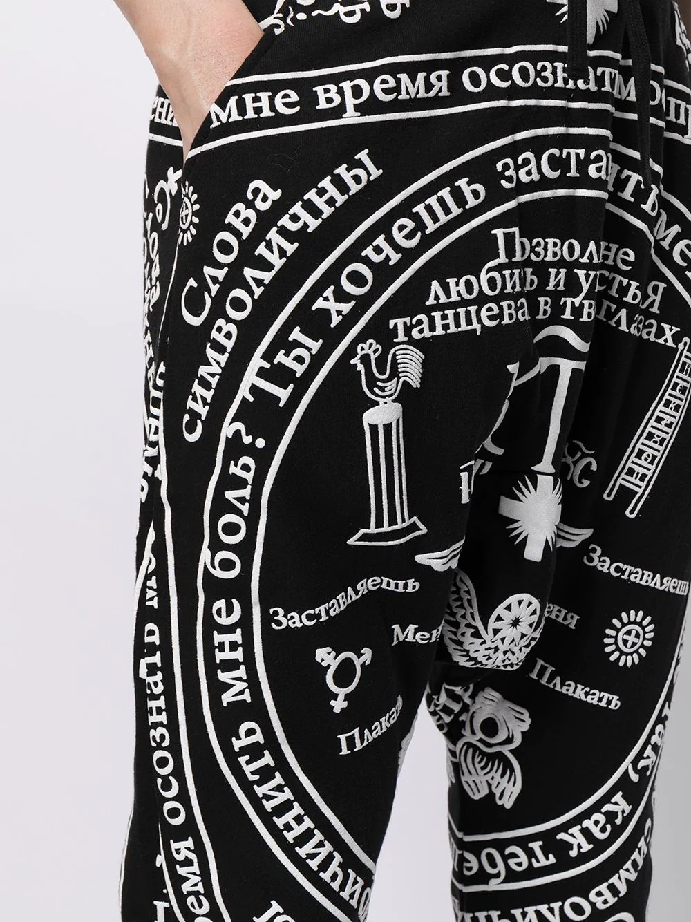 drop-crotch track pants - 6