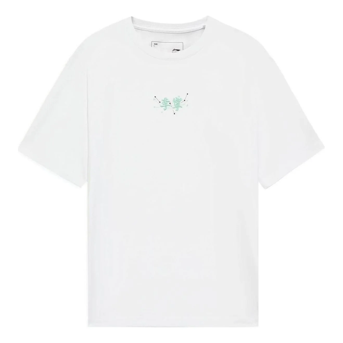 Li-Ning Small Logo T-shirt 'White' AHSS325-1 - 1