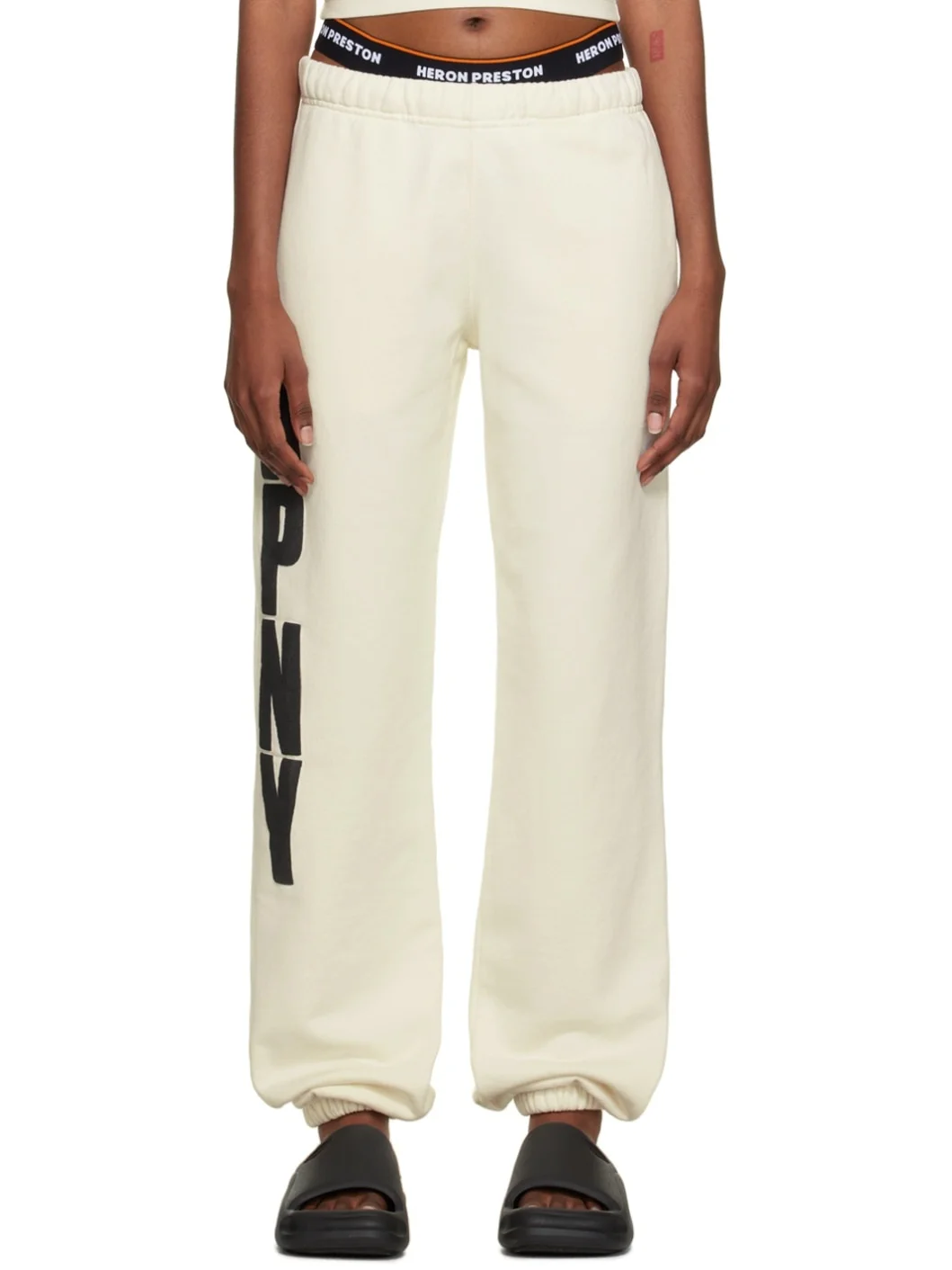 White 'HPNY' Lounge Pants - 1